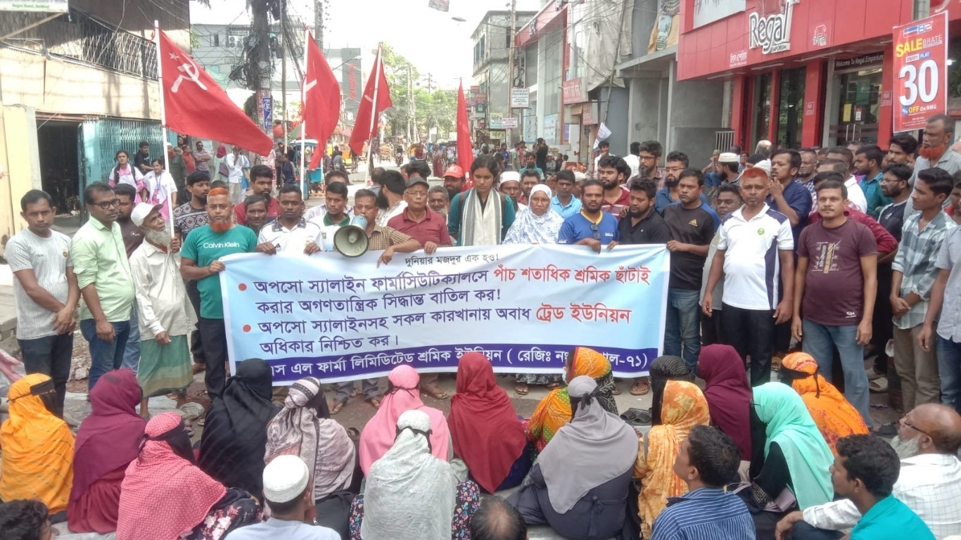 Opsonin workers block road in Barishal protesting retrenchment