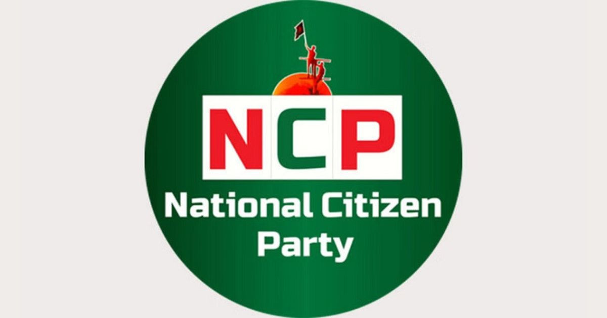 News of seeking 20 seats from BNP baseless: NCP