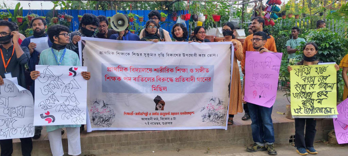 Why scrapping of music teacher post in pry schools not illegal: HC