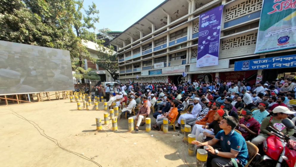 Crowds gather at TSC to watch broadcast of Hasina verdict