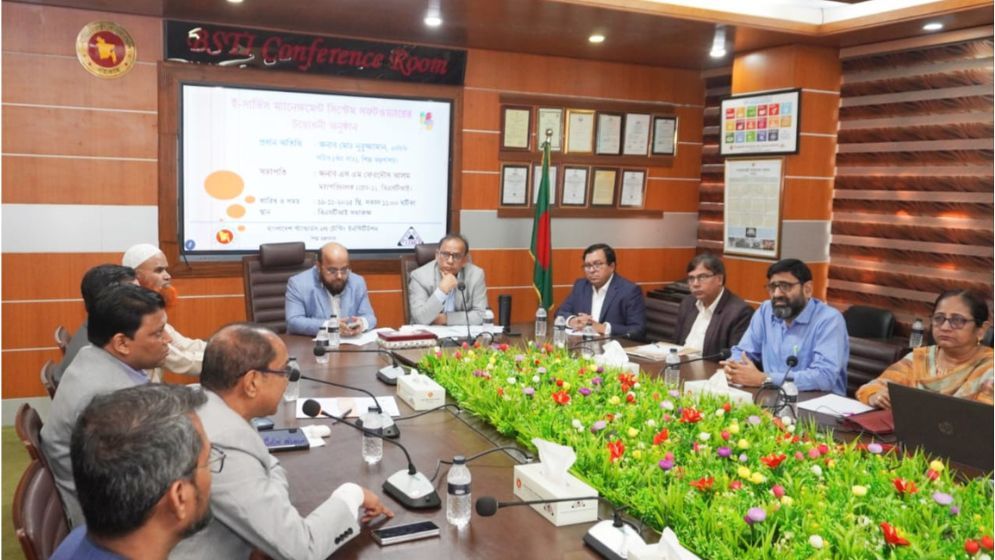 BSTI services now available online