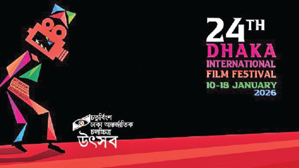 24th DIFF to showcase 267 films from 91 countries