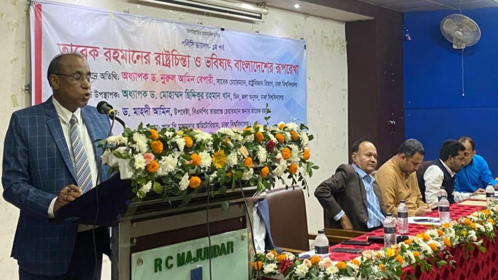 Prof Siddiqur presents article on Tarique’s national thought, future vision for Bangladesh