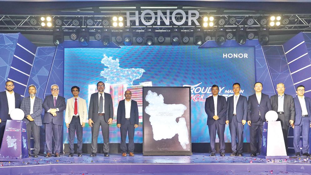 HONOR inaugurates manufacturing facility in Gazipur