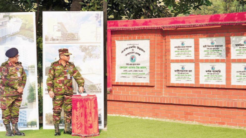 AFMC holds 18th Council of the College meeting