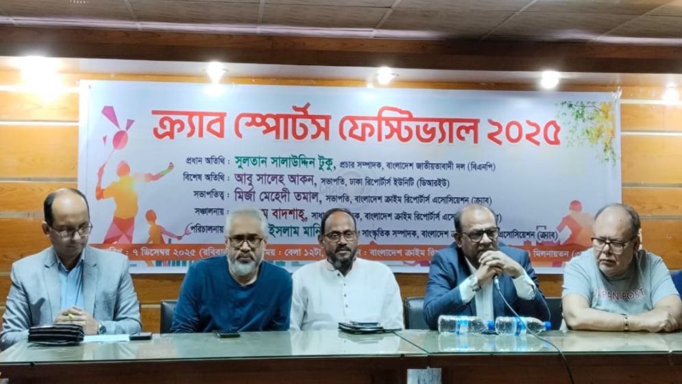 CRAB sports festival inaugurated