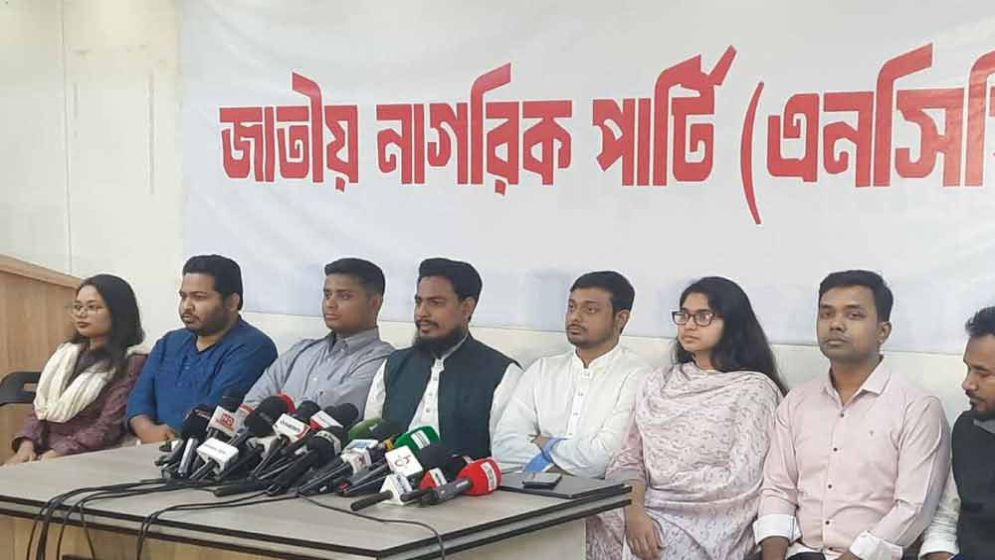 NCP announces candidates for 125 constituencies