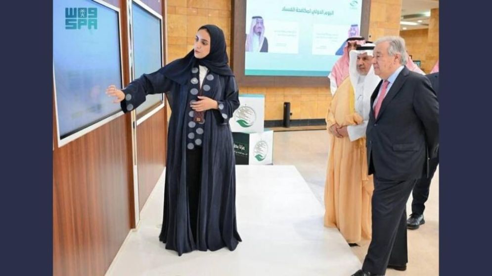 UN chief visits KSrelief HQ in Riyadh