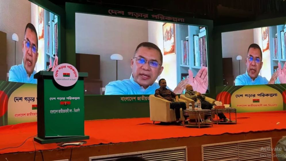 Tarique Rahman warns of ‘harder-than-expected election’