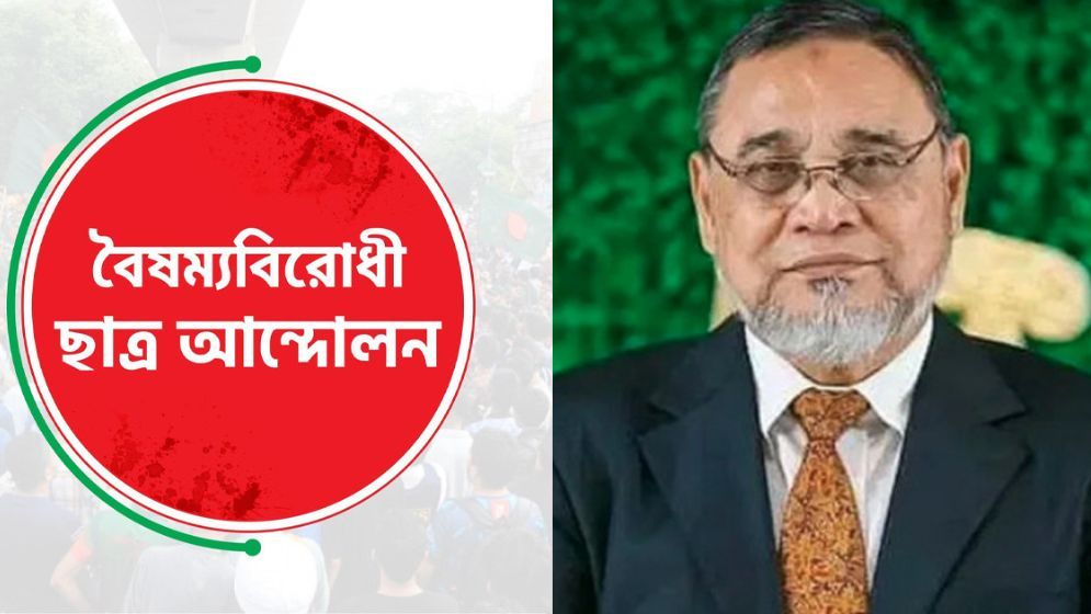 Anti-Discrimination Student Movement to meet CEC today