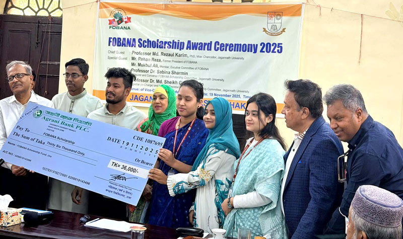 Meritorious students of two universities from Dhaka receive Tk 5 lakh in ‘FOBANA Scholarship'