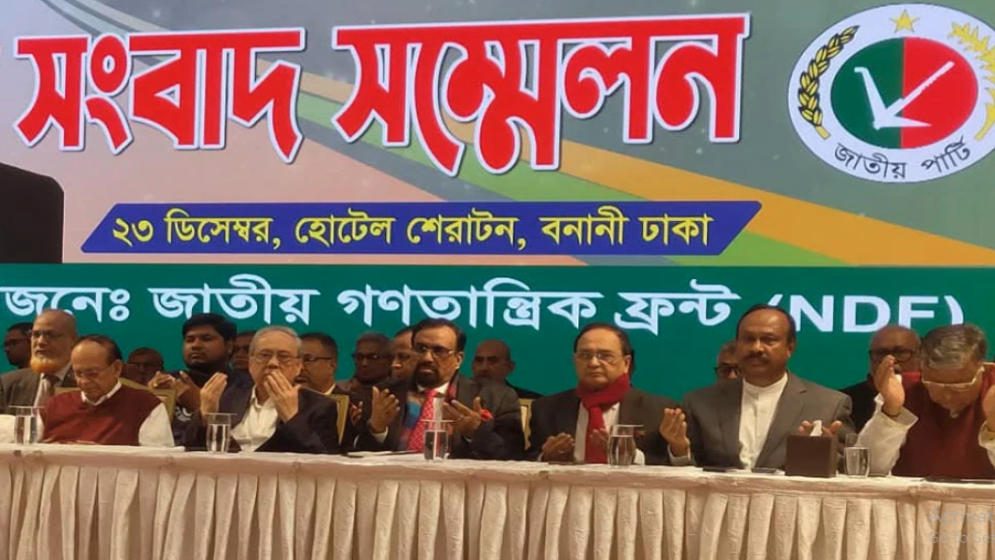 Jatiya Ganotantrik Front announces candidates in 119 constituencies