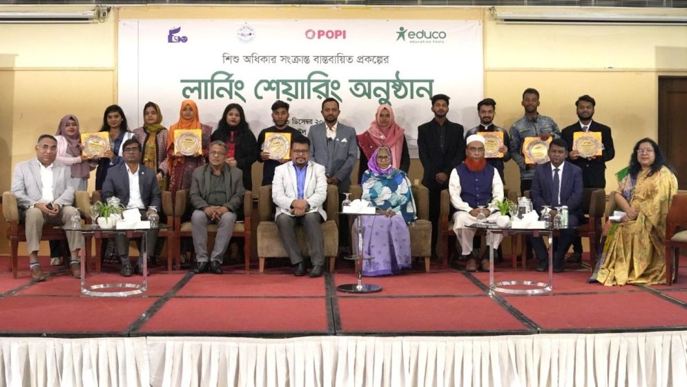 Educo Bangladesh highlights transformative impact on child rights, youth empowerment