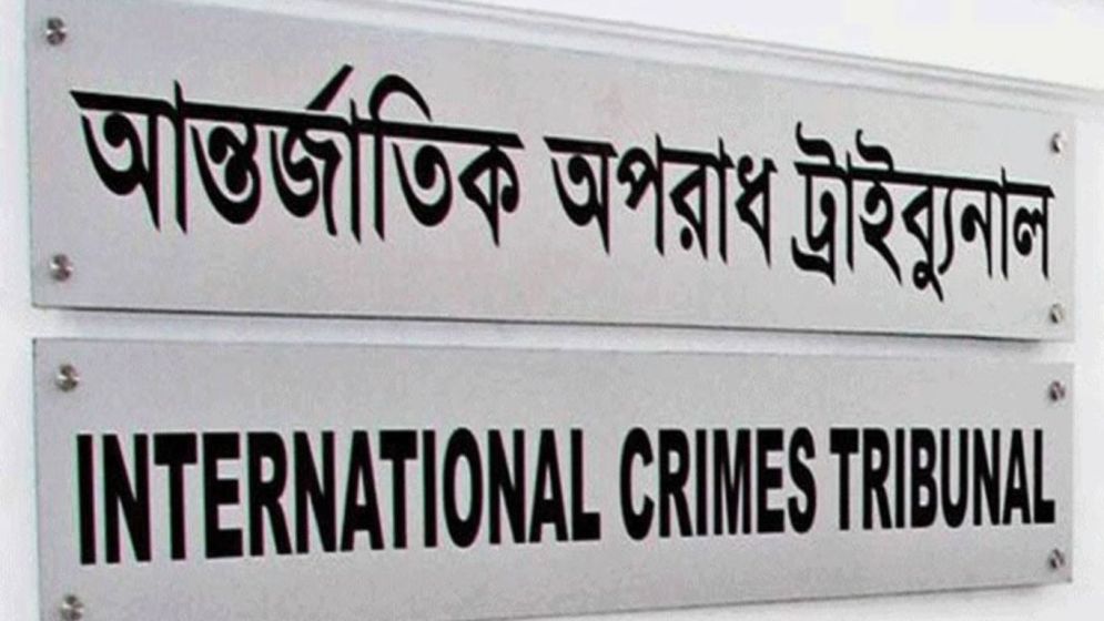 Chankharpul killings: ICT-1 sets 20 January for delivering judgment