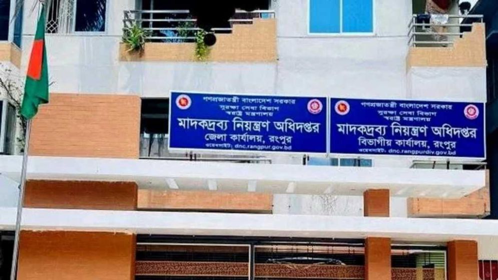 Over 3,100 arrested in DNC anti-drug operations in Rangpur division