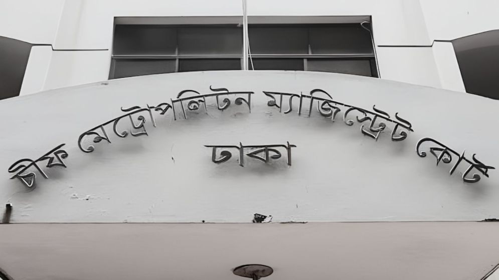 Teacher detained over ‘derogatory remark’ about Tarique Rahman gets bail