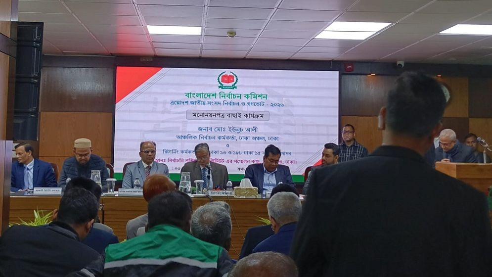 Dhaka-13 constituency: 4 valid, 3 canceled, decisions pending for 3