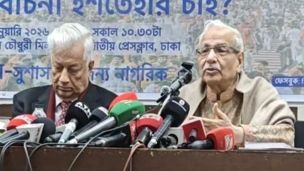 Polls manifesto must pledge to implement July Charter: Badiul