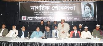 Khaleda Zia architect of parliamentary democracy in Bangladesh: Parwar