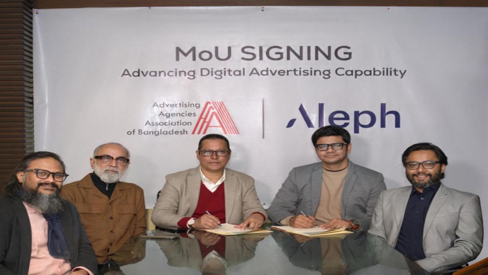 AAAB signs MoU with Aleph for Digital Growth