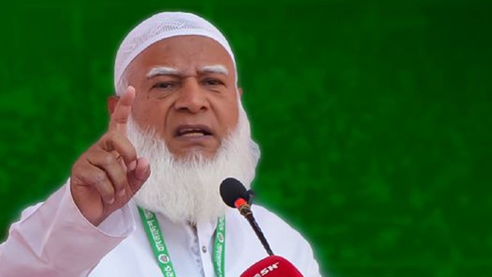 Jamaat Ameer urges voters to cast 'Yes' vote in referendum