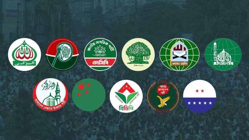 11-party alliance to announce final decision on seat-sharing today