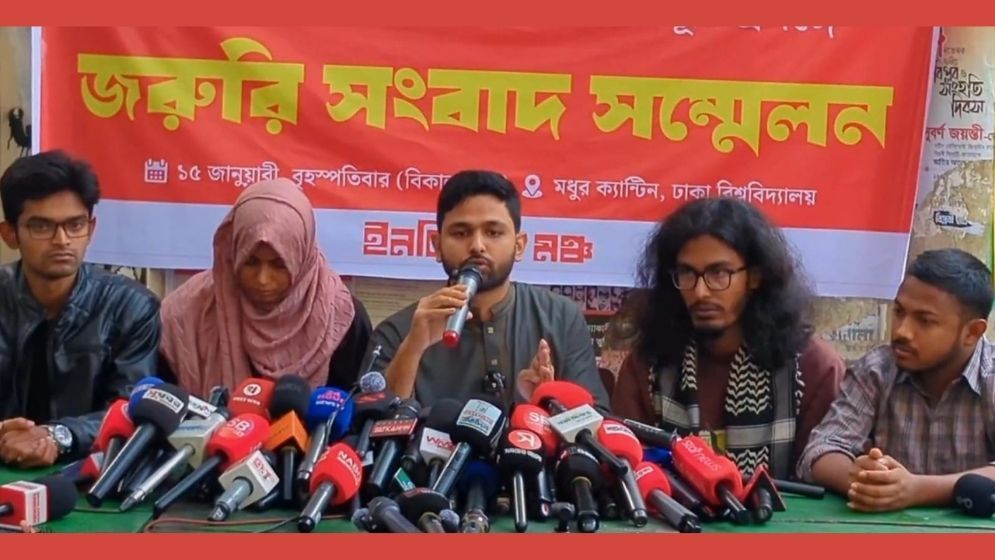 Inqilab Moncho alleges 'state negligence' in Hadi murder investigation