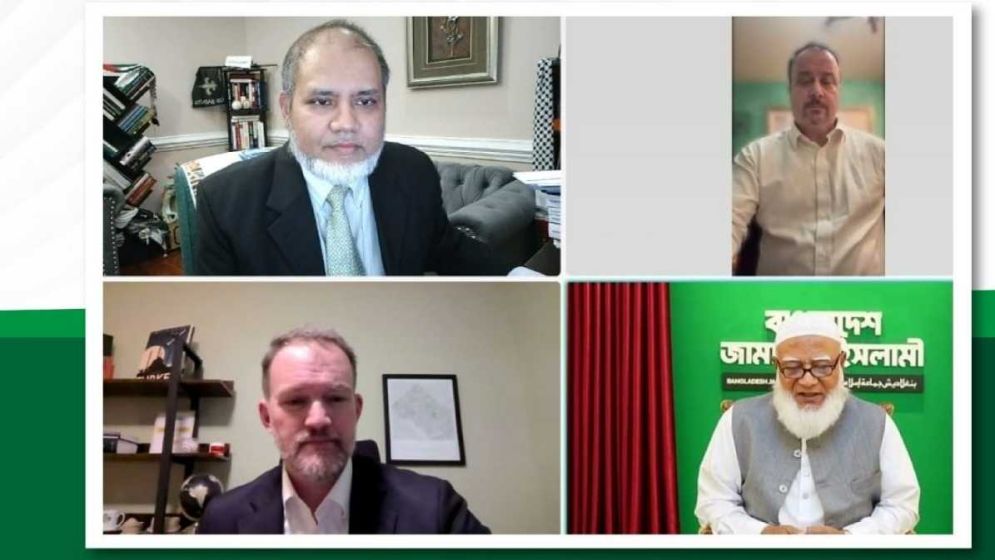 Jamaat Ameer holds virtual meeting with US trade representative