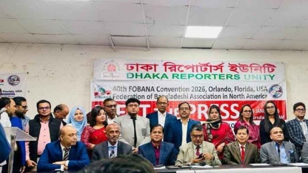 FOBANA to hold 40th convention in the US in September