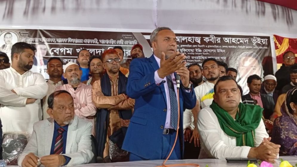 Doa mahfil held in B’baria seeking eternal peace for Khaleda Zia