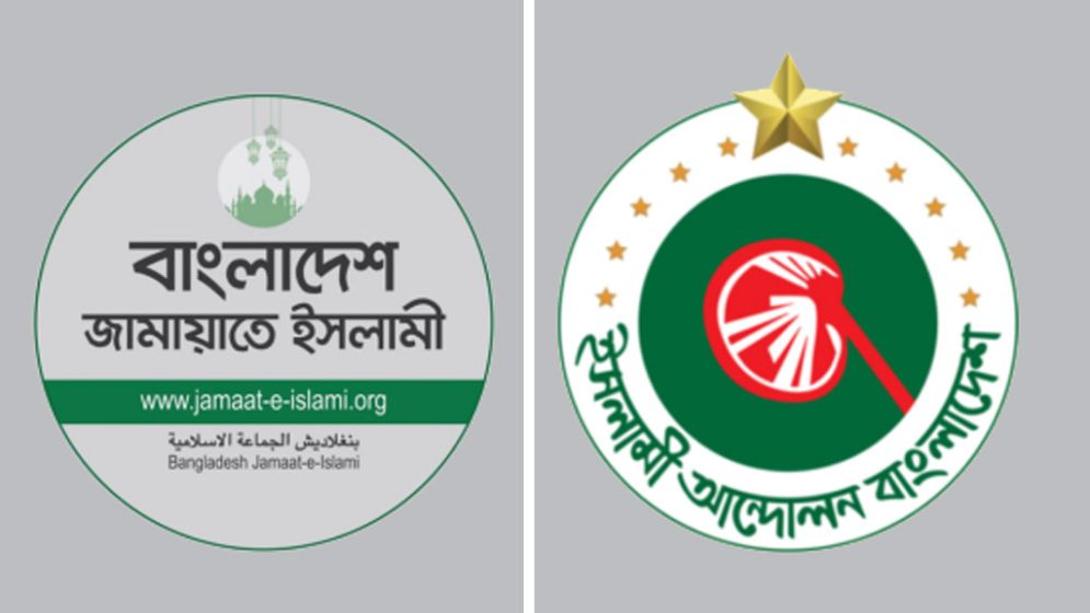 Jamaat calls Islami Andolan claims incorrect, misleading