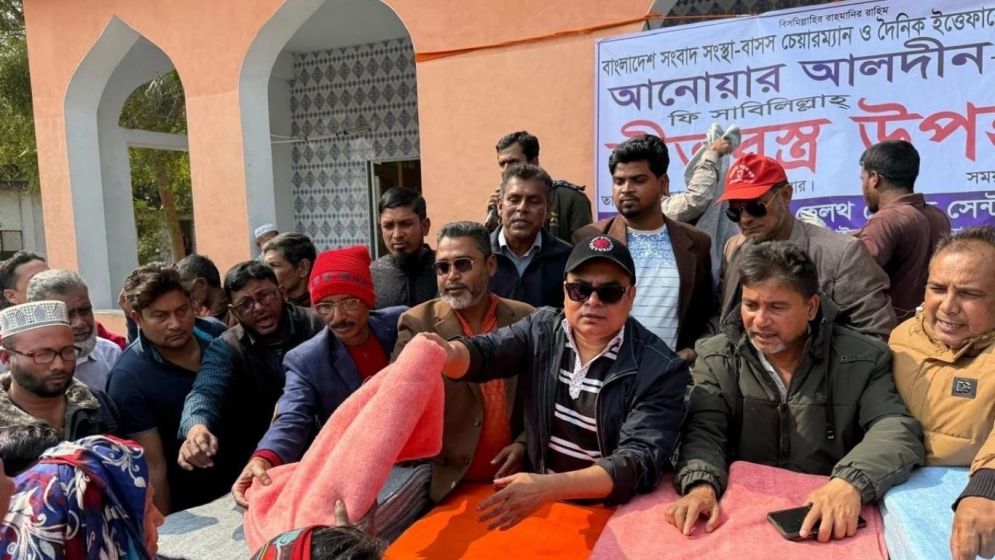 BSS chairman Anwar Aldin distributes blankets among destitute in Paikgachha