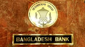 Bank owners oppose amendments to law