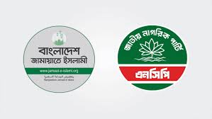 10-party alliance to finalise candidates for 47 remaining seats within days: Jamaat leader