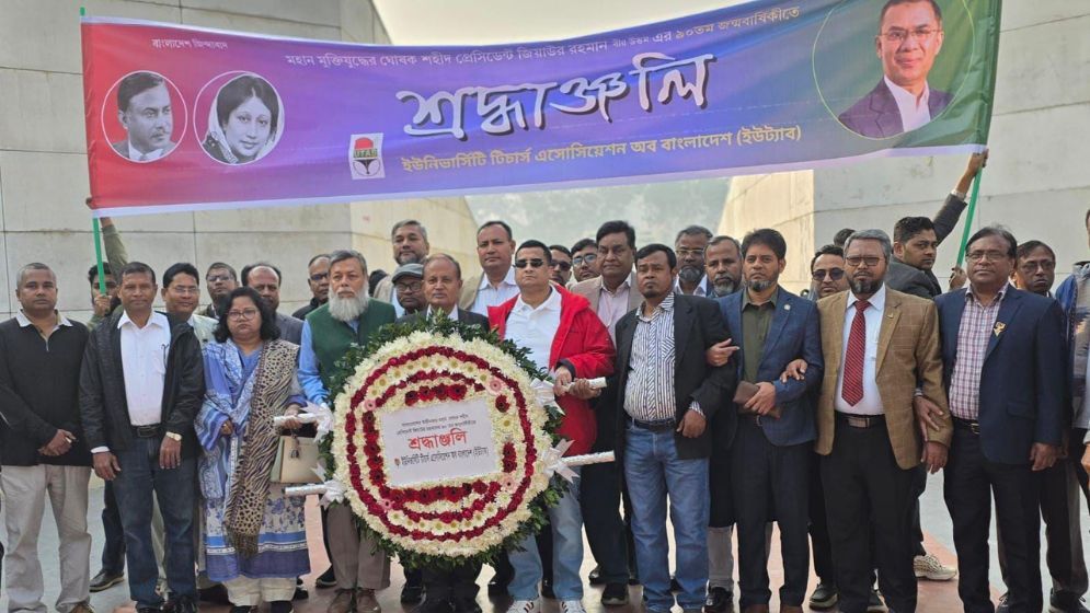 UTAB pays tribute to Ziaur Rahman on his 90th birth anniversary