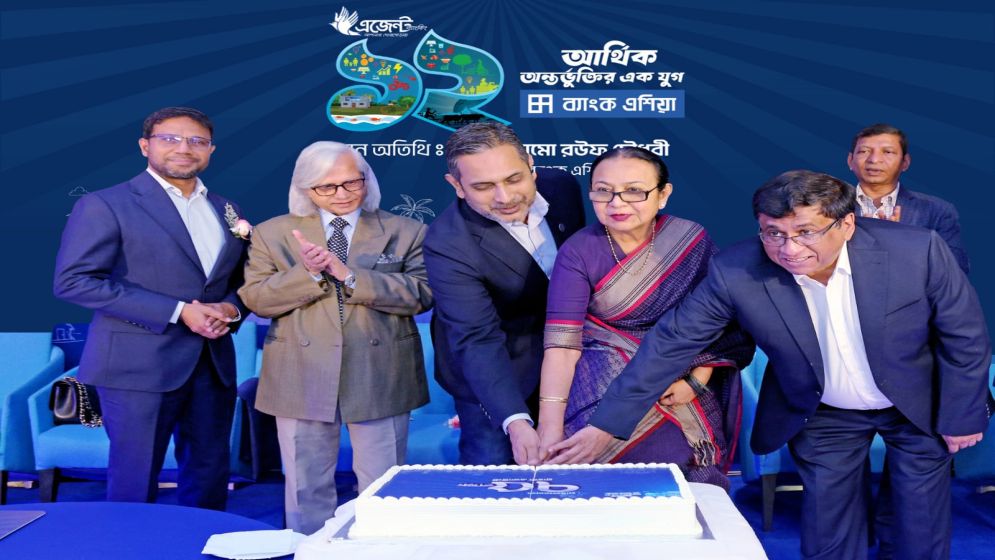 Bank Asia Agent Banking Reaches 75 Lakh Customers