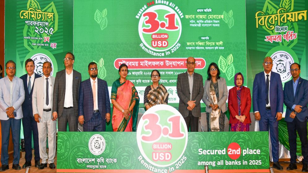 USD 3.13bn Remittance Milestone for Bangladesh Krishi Bank