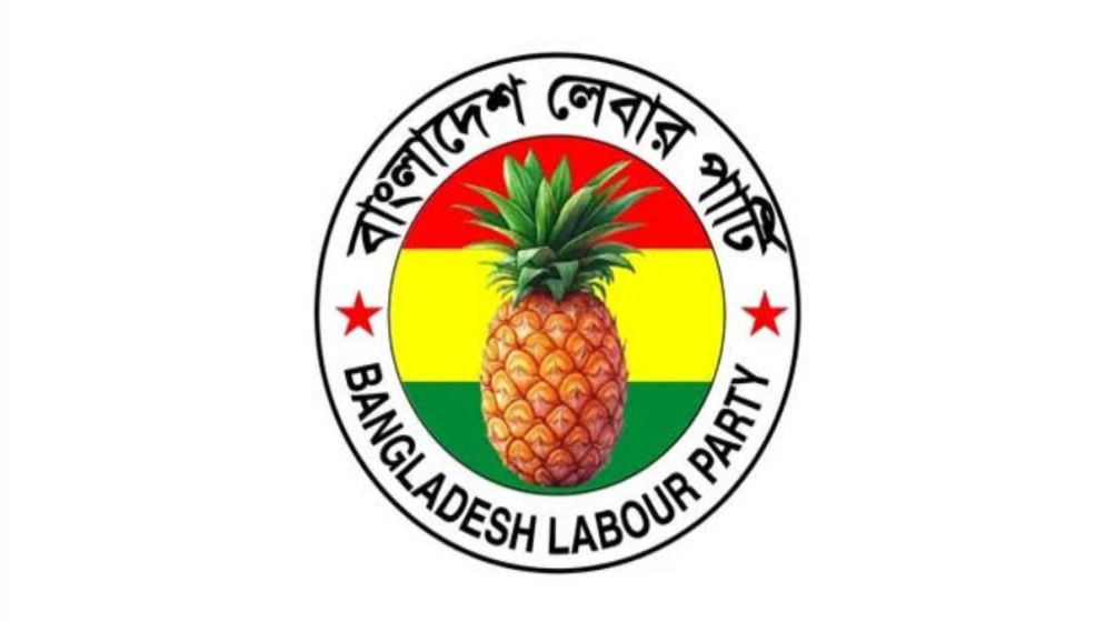 Labour Party joins Jamaat-led electoral alliance