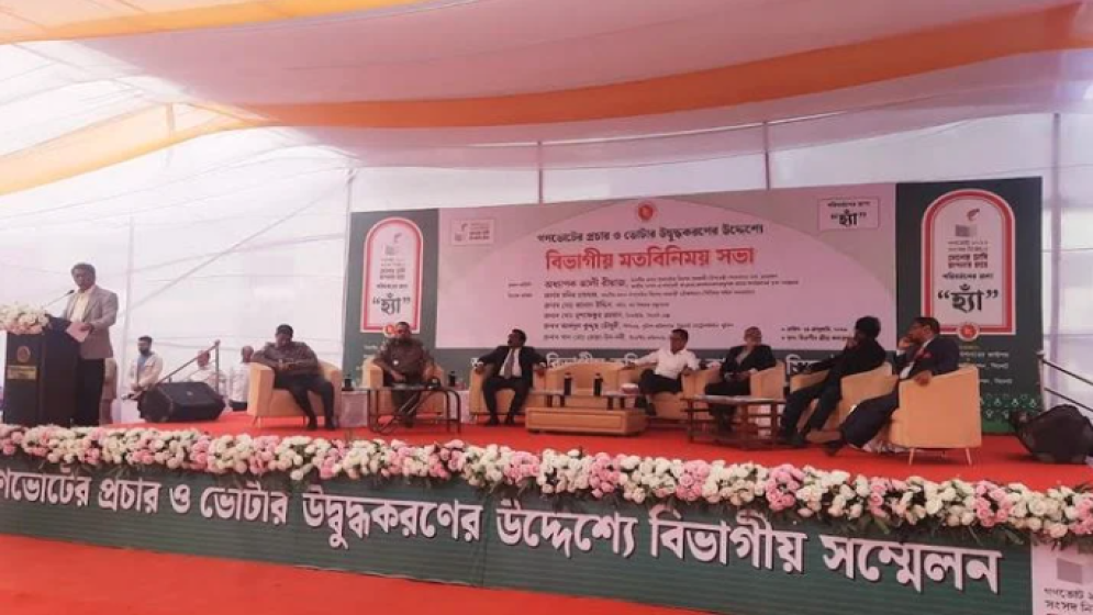 No legal bar for govt officials to campaign for YES: Ali Riaz