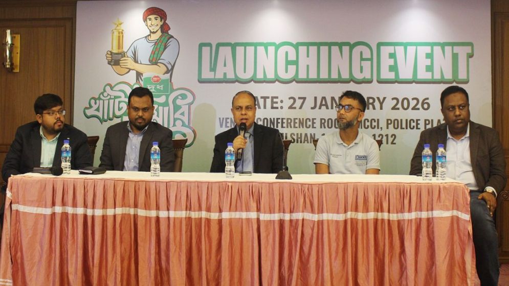 ‘Khati Khamari Award 2026’ launched to honour dairy farmers