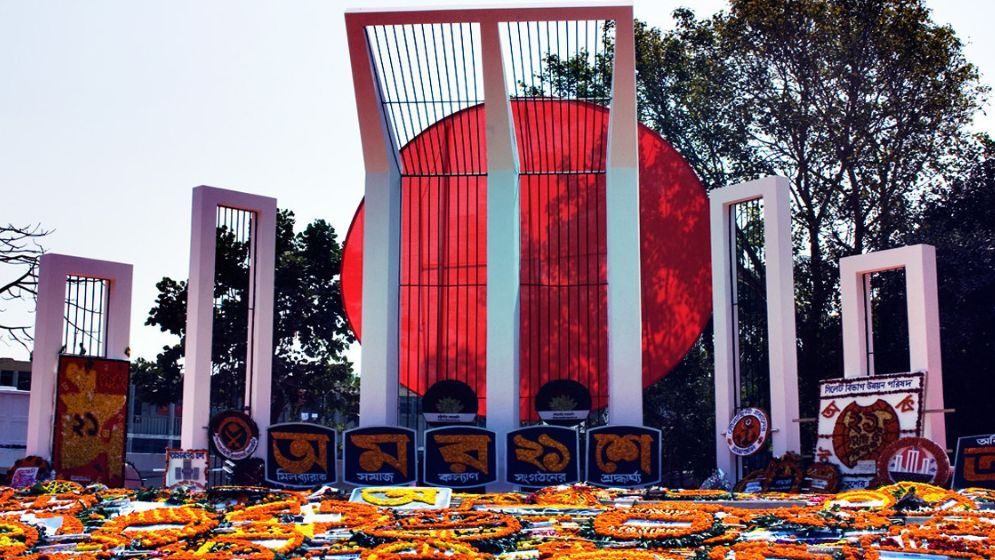 February ushers in Language Movement remembrance