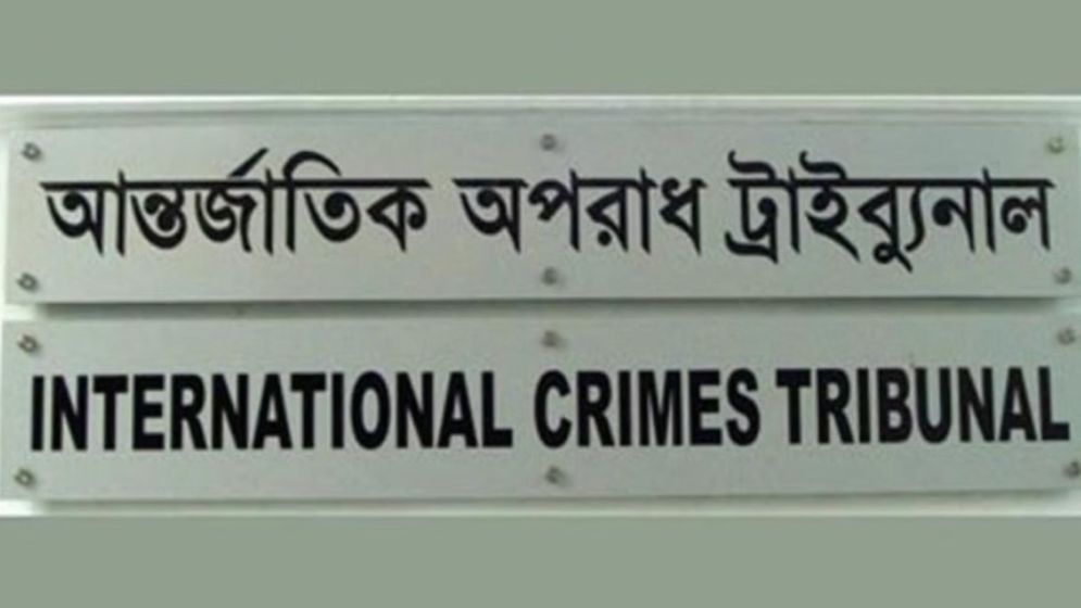 Ashulia crimes against humanity verdict set for Feb 5