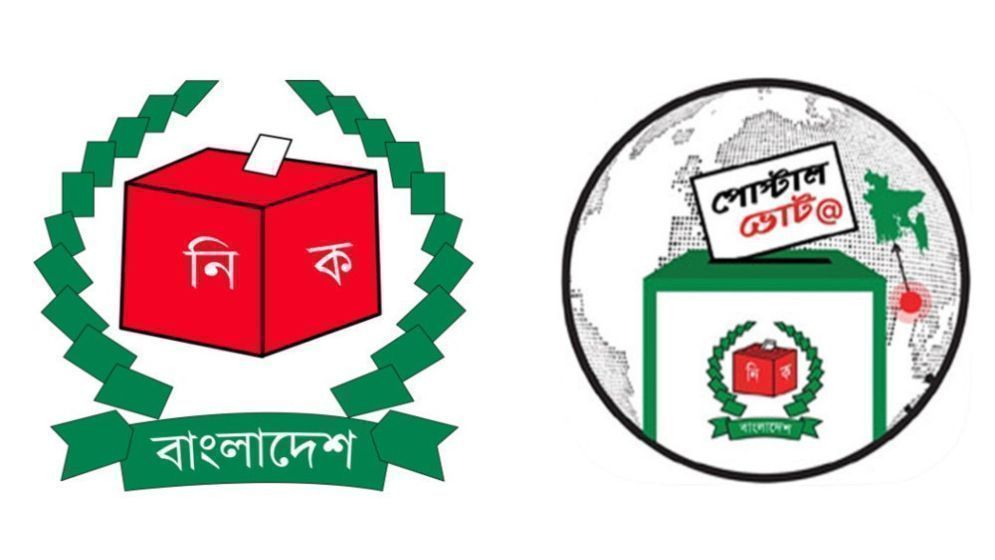 Expats cast 461,604 votes; 157,798 postal ballots reach Bangladesh