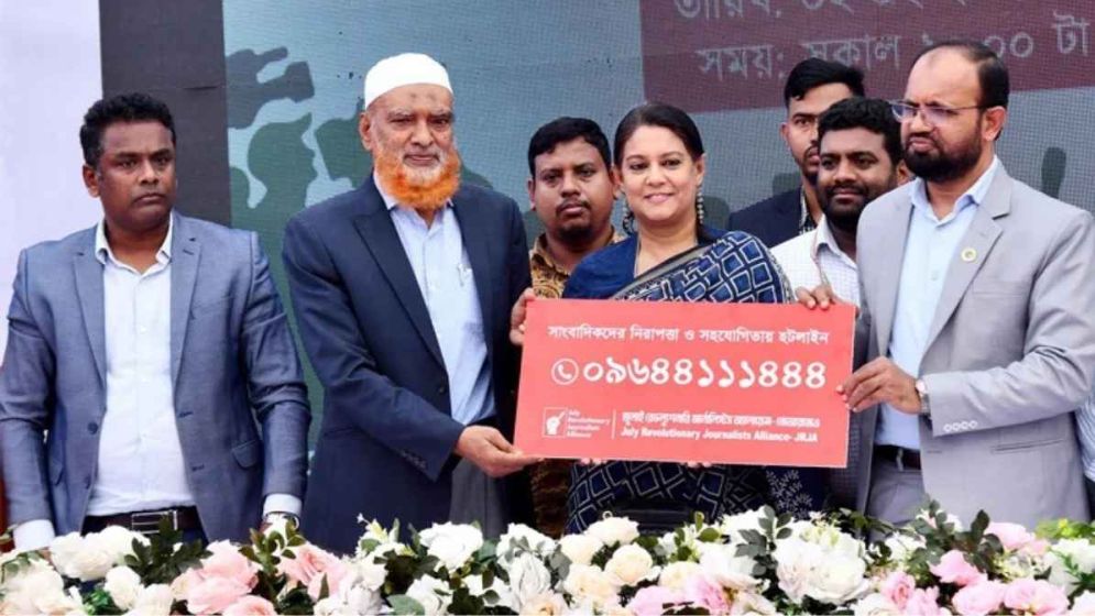 Rizwana Calls on Journalists to Uphold Highest Professional Standards