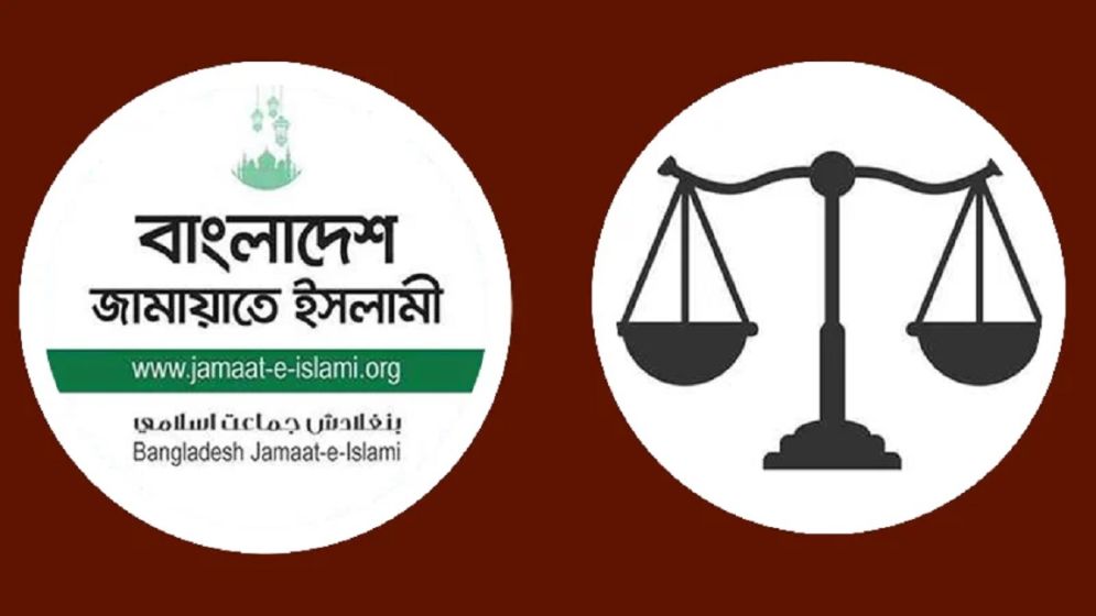 Election manifesto of Jamaat to be announced today
