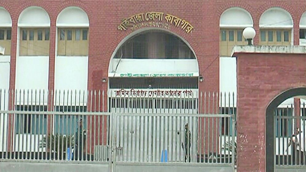 AL leader from Gaibandha passes away while in prison care