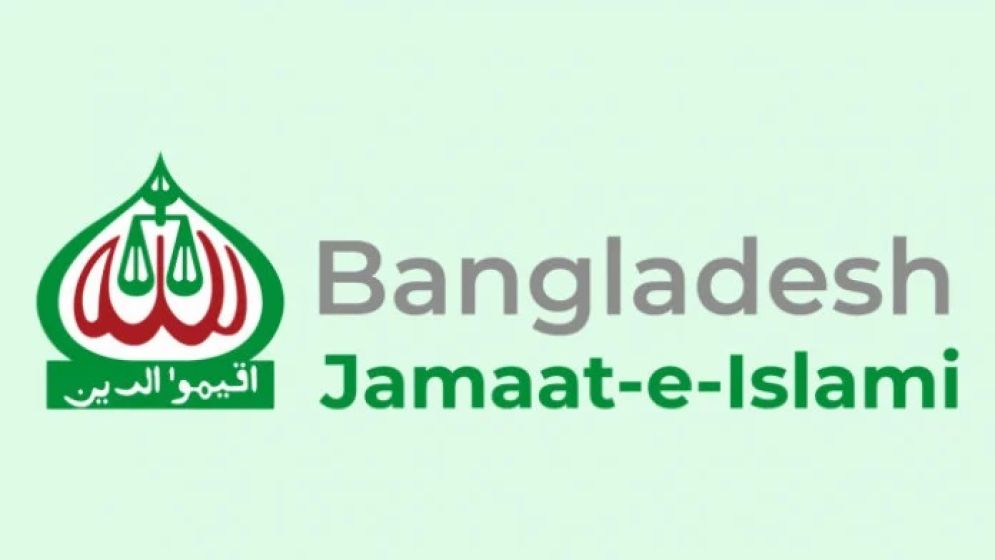 Jamaat Ameer calls for observing Language Martyrs’ Day with prayers, seminars