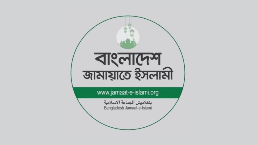 Jamaat forms new central committee for 2026-2028