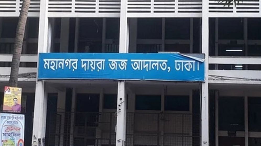 Travel ban imposed on ex-principal secretary Abul Kalam Azad