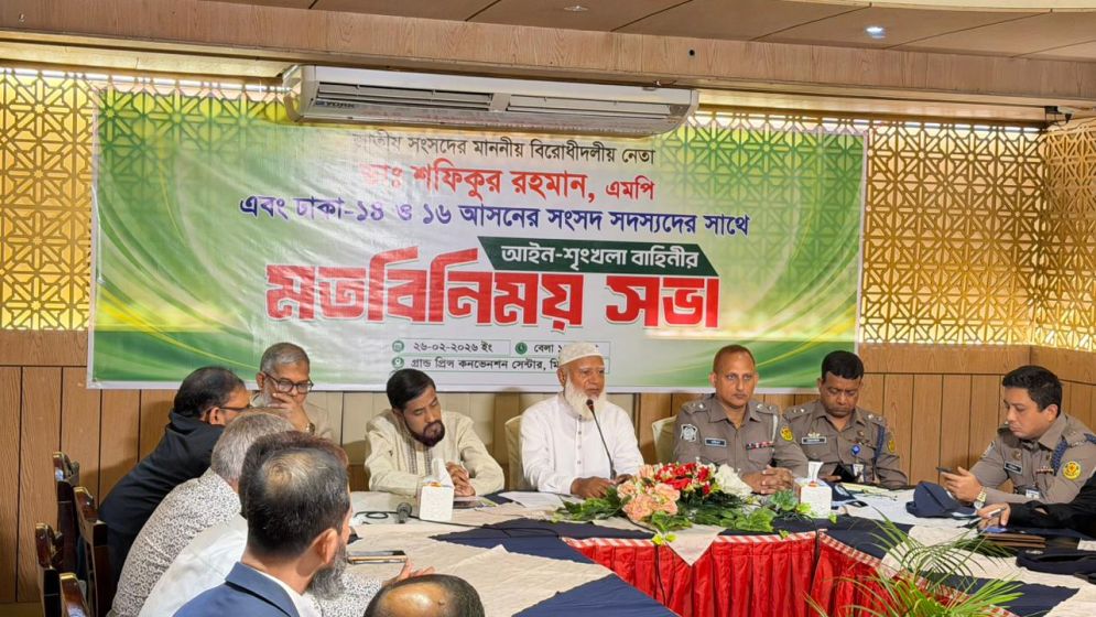 Jamaat ameer seeks collective efforts for national stability and growth
